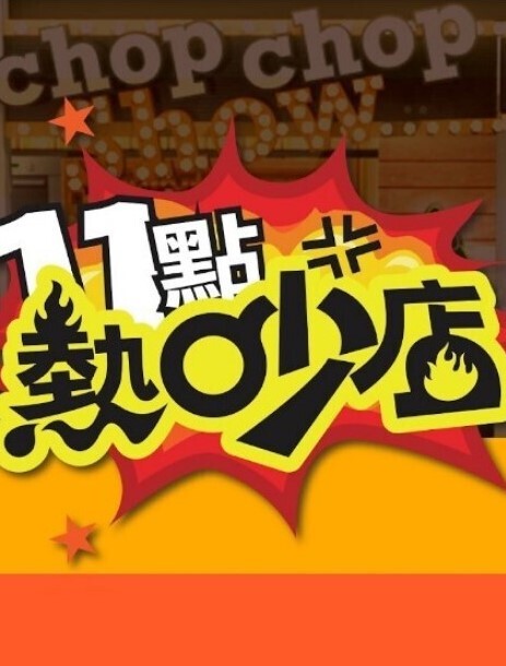 框架中的多汁包子-狂野高潮DickForLily【DickForLily】 - AK传媒