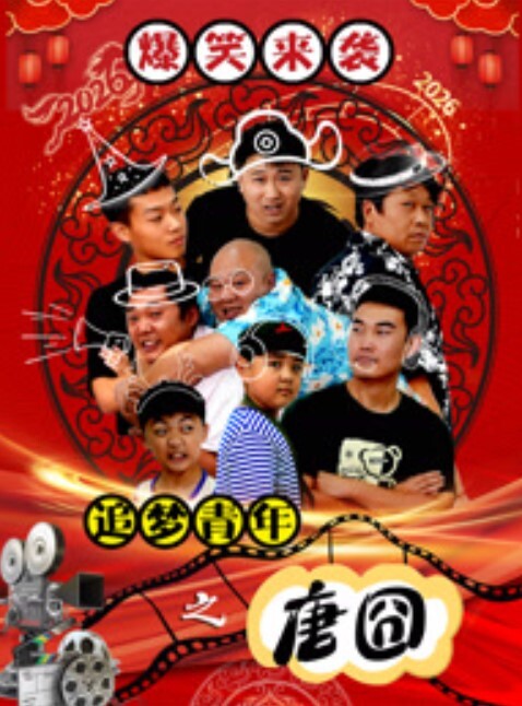 Aiko华裔网红台球室用球塞菊花自慰 - AK传媒