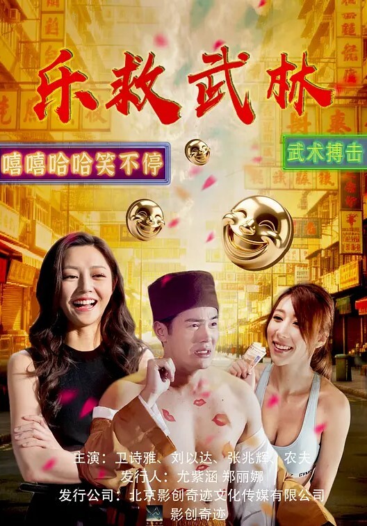 甜蜜惩罚我是看守专用宠物第4话 - AK传媒