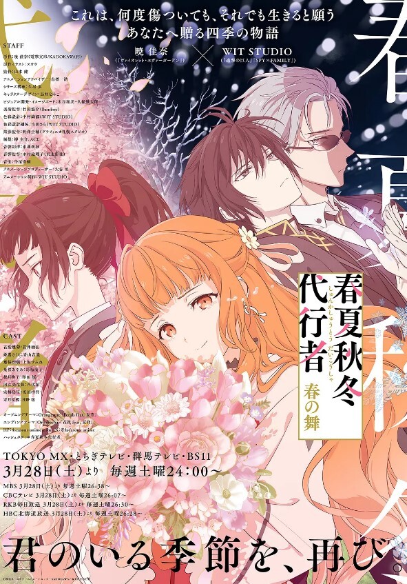 【桃视频】妖女榨汁-徐蕾 苏清歌 夏晴子 MDSR-0001-3 - AK传媒