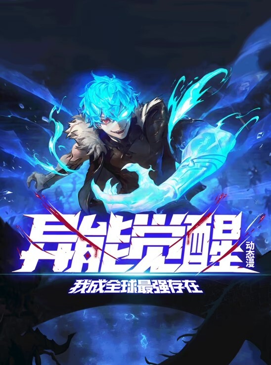 死或生红叶骑鸡巴 - AK传媒