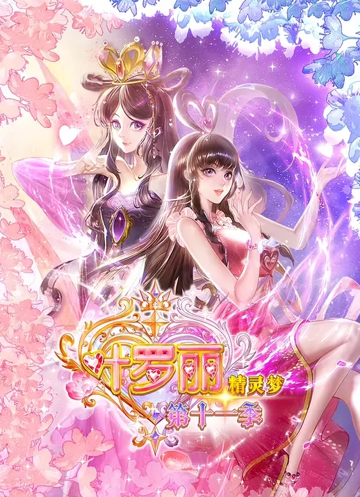 【丽萨】毒品控制AV女优_快乐水上瘾秒变母狗 - AK传媒