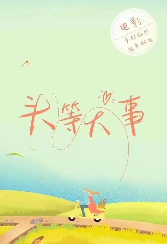 偷拍邻居在操逼刺激 - AK传媒