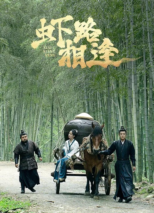 没钱还债只能肉偿还了 - AK传媒