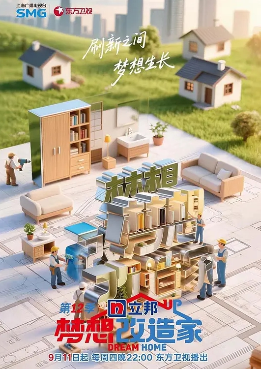 AI-孙俪-罪恶的空运 - AK传媒