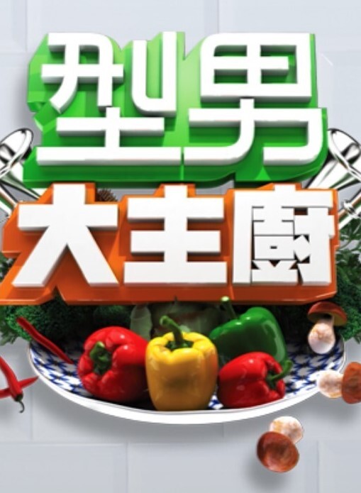 聊着聊着就上了. - AK传媒