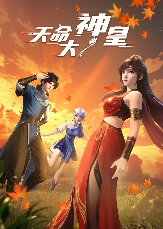 【雀儿漫天飞】大长腿妹子. - AK传媒