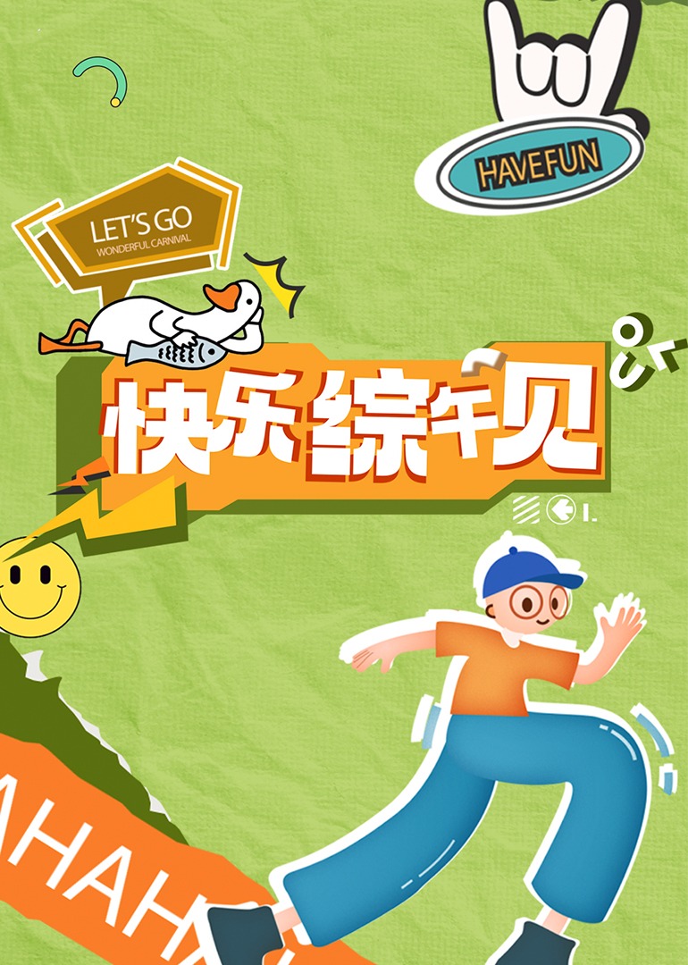 咪咪成人影视 - AK传媒