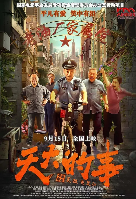日本荡妇-身体报答 - AK传媒