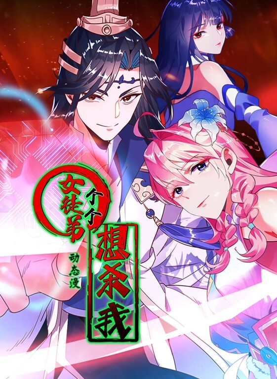 妹控福音Cosplay女仆装小晗喵妄想哥哥的大肉棒激攻鲜嫩粉穴哥哥快插进来好大好粗. - AK传媒