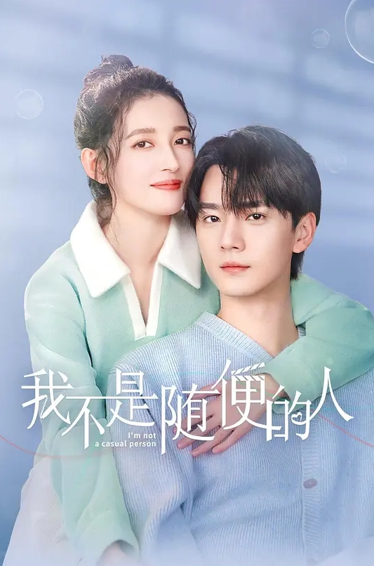 AI-迪丽热巴-贤惠妻子为混蛋丈夫还债亲身肉偿债主 - AK传媒