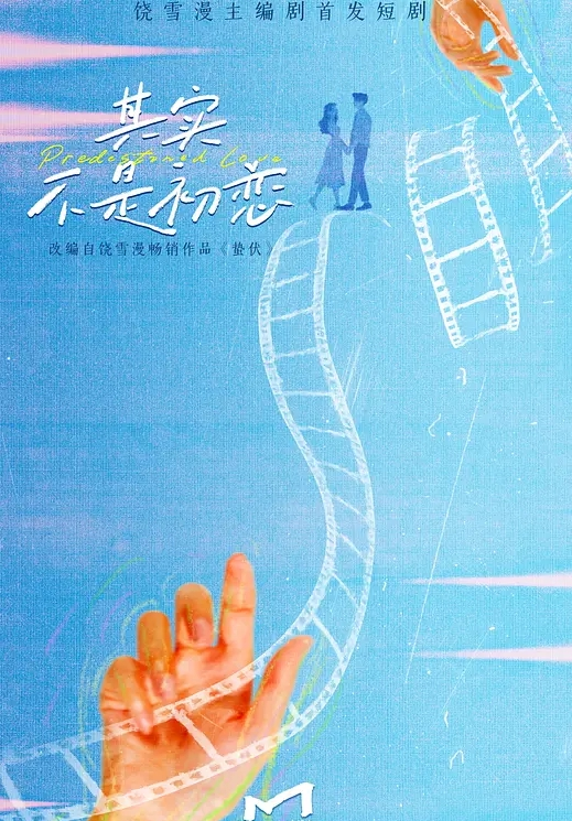 ASMR磨擦湿淋淋的阴部只许你内射 - AK传媒