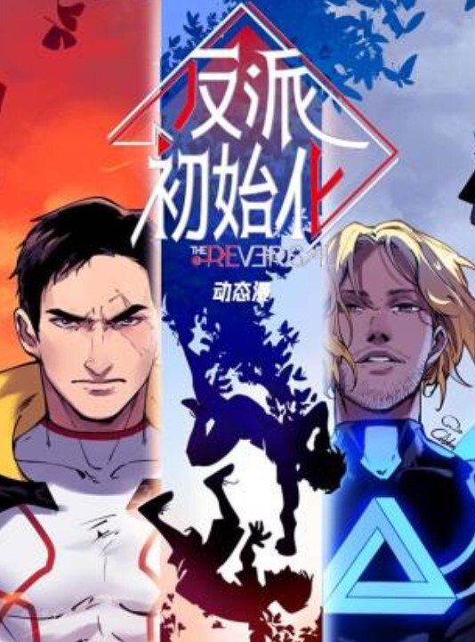 季妍希奇淫三国之徐庶弃蜀投魏 - AK传媒