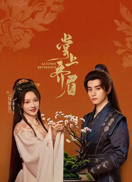 挪威小伙拍卖自己的一次约会，起价10欧，经过几次竞拍，最后200欧成交。一位中国姑娘以200欧赢得与挪威小伙的明日约会，中外游客起哄、出谋划策明天的约会内容。 - AK传媒