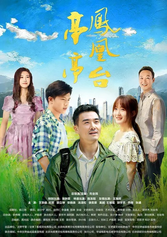 Sara亚冠赛后绝顶中出_中国小伙与日本女友的亚冠足球观战 - AK传媒