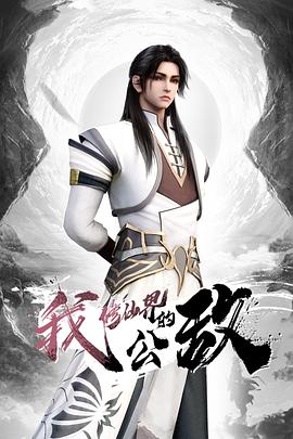 91CM-175  哥哥的小三-金巧巧 - AK传媒